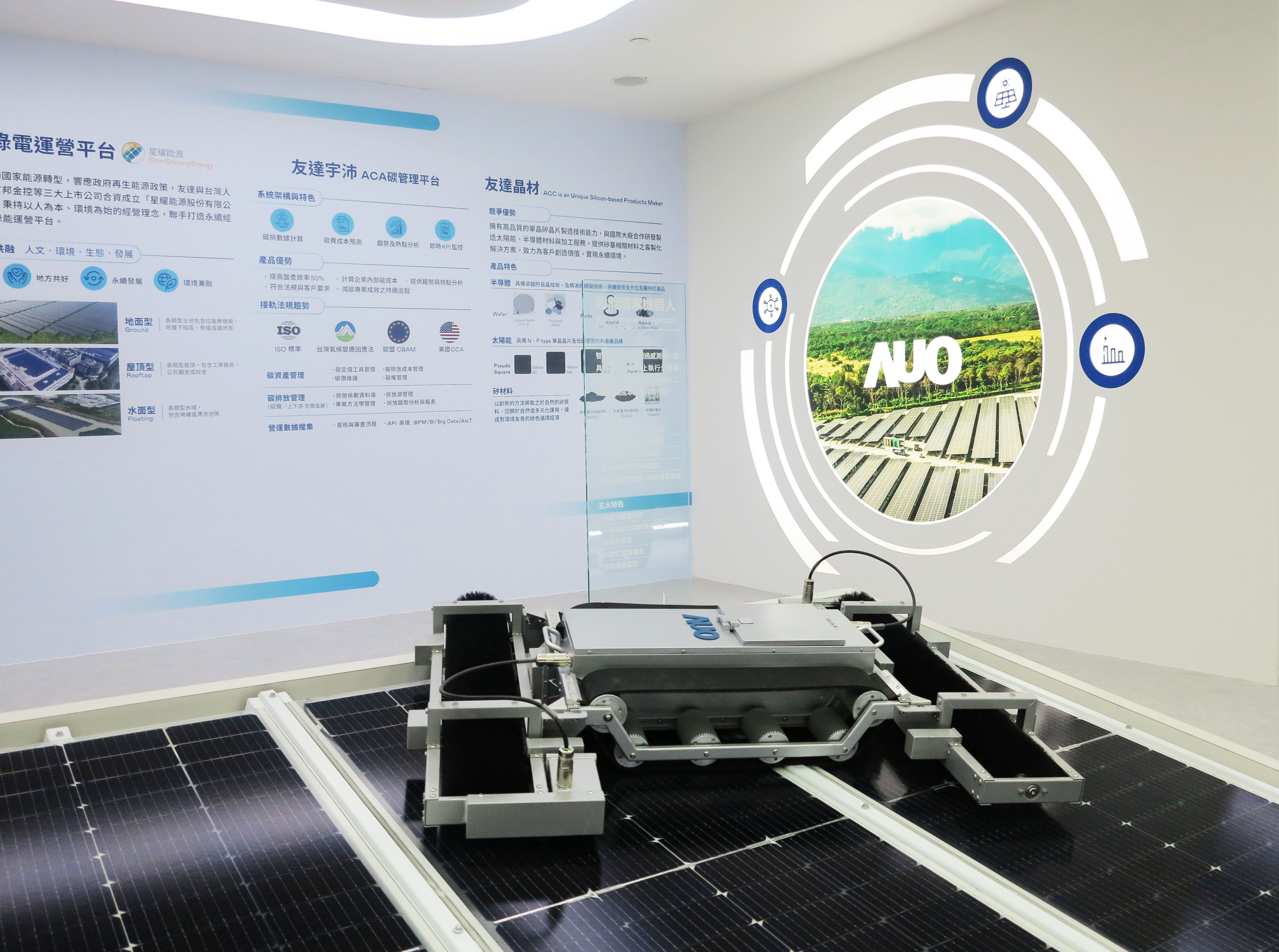 友達SunSteel光電整合型浪板，可節省系統支架的使用、降低成本，更進一步於光電場實現快速安裝工法，利於建築減碳優勢。